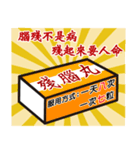 CAT hospital（個別スタンプ：5）