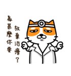 CAT hospital（個別スタンプ：9）