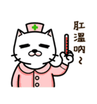 CAT hospital（個別スタンプ：12）