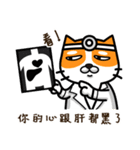 CAT hospital（個別スタンプ：13）