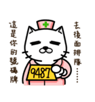 CAT hospital（個別スタンプ：14）