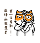 CAT hospital（個別スタンプ：15）