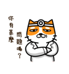 CAT hospital（個別スタンプ：16）