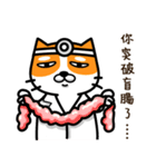 CAT hospital（個別スタンプ：19）