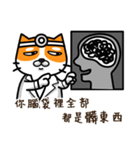 CAT hospital（個別スタンプ：20）