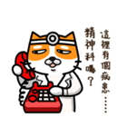 CAT hospital（個別スタンプ：21）