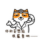 CAT hospital（個別スタンプ：23）