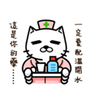 CAT hospital（個別スタンプ：24）