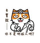 CAT hospital（個別スタンプ：25）