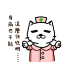 CAT hospital（個別スタンプ：29）