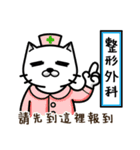 CAT hospital（個別スタンプ：30）
