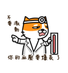 CAT hospital（個別スタンプ：33）