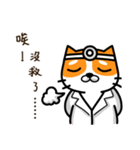 CAT hospital（個別スタンプ：34）