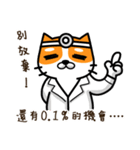 CAT hospital（個別スタンプ：35）