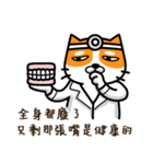 CAT hospital（個別スタンプ：36）
