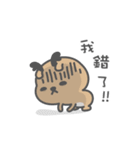 Let's move move（個別スタンプ：14）