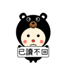 Hello！ My name is OuMeng. (Part. 2)（個別スタンプ：7）