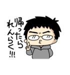 けーくんとうた（個別スタンプ：6）