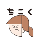 R子ちゃん（個別スタンプ：25）