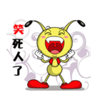 Funny little ant（個別スタンプ：1）