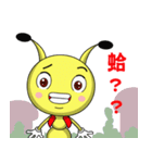 Funny little ant（個別スタンプ：3）