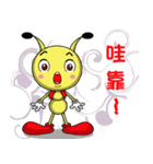 Funny little ant（個別スタンプ：4）