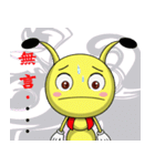 Funny little ant（個別スタンプ：7）