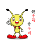 Funny little ant（個別スタンプ：10）