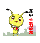 Funny little ant（個別スタンプ：11）