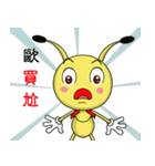 Funny little ant（個別スタンプ：13）