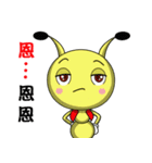 Funny little ant（個別スタンプ：16）