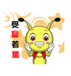 Funny little ant（個別スタンプ：21）