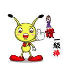 Funny little ant（個別スタンプ：23）