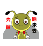 Funny little ant（個別スタンプ：25）