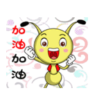 Funny little ant（個別スタンプ：27）