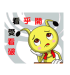 Funny little ant（個別スタンプ：34）