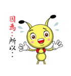 Funny little ant（個別スタンプ：35）