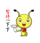 Funny little ant（個別スタンプ：38）