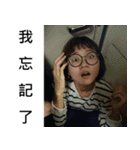 just friends（個別スタンプ：7）