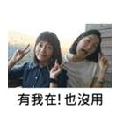 just friends（個別スタンプ：38）