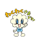 わくわくん 第1弾（個別スタンプ：1）