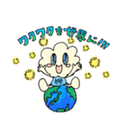わくわくん 第1弾（個別スタンプ：4）