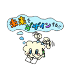 わくわくん 第1弾（個別スタンプ：9）