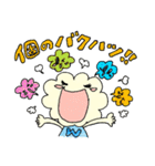 わくわくん 第1弾（個別スタンプ：11）