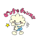わくわくん 第1弾（個別スタンプ：14）