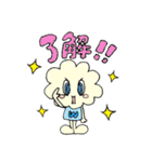 わくわくん 第1弾（個別スタンプ：16）