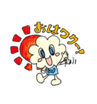 わくわくん 第1弾（個別スタンプ：17）
