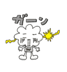 わくわくん 第1弾（個別スタンプ：29）