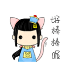 Calm cat Girl（個別スタンプ：17）