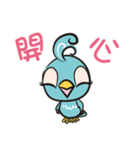 Birdie Bird（個別スタンプ：4）